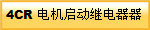 4CR ��������̵�����
