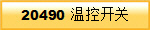 20490 �¿ؿ���