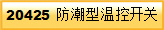 20425 �������¿ؿ���